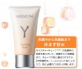 Cleansing Foam