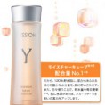 Moisture Lotion