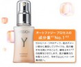 Moisture Essence